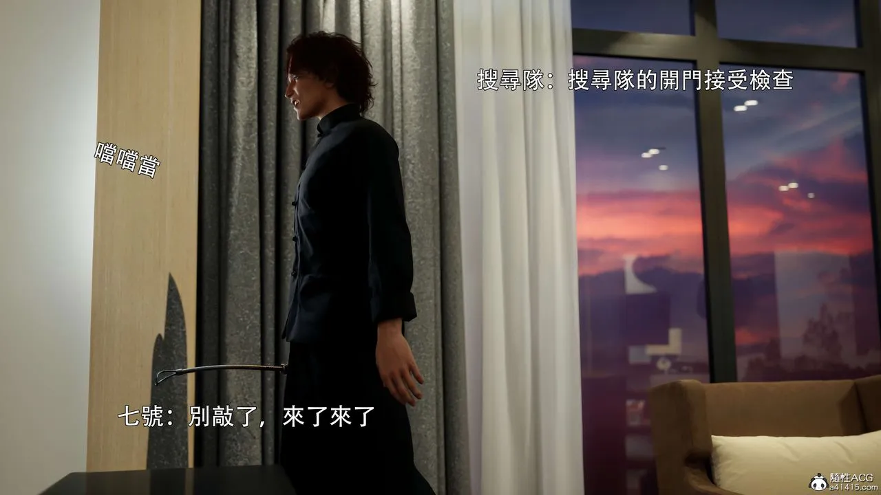 [3D]逆转HD+IF-番外-花舞篇02 - 图片 48