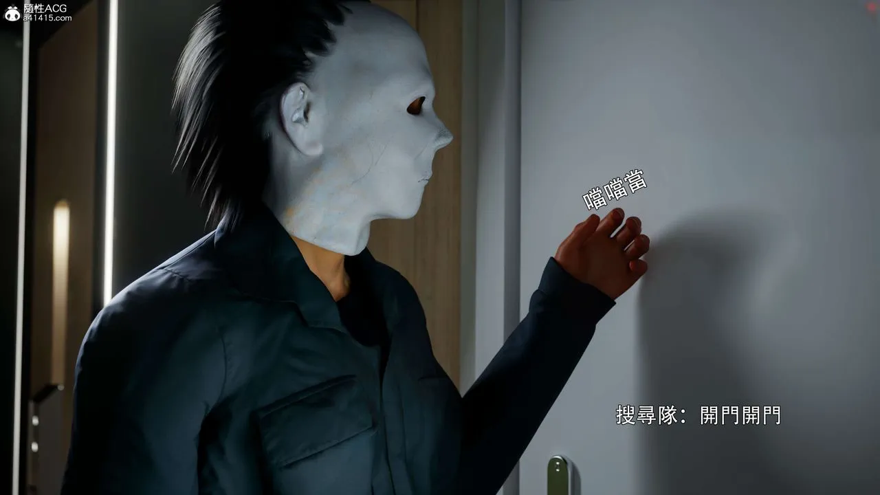[3D]逆转HD+IF-番外-花舞篇02 - 图片 46
