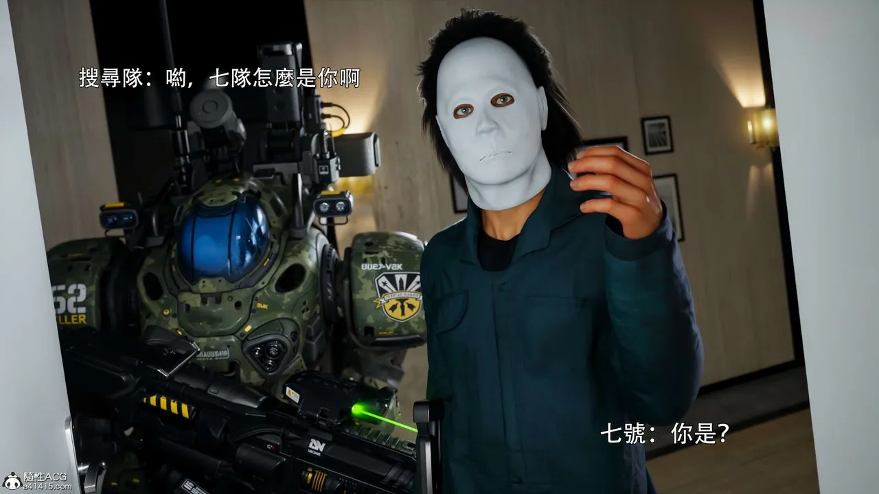 [3D]逆转HD+IF-番外-花舞篇02 - 图片 50