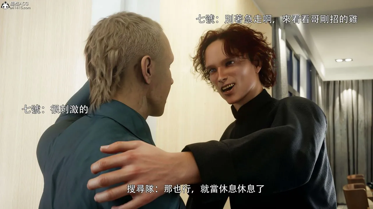 [3D]逆轉HD+IF番外-花舞篇02