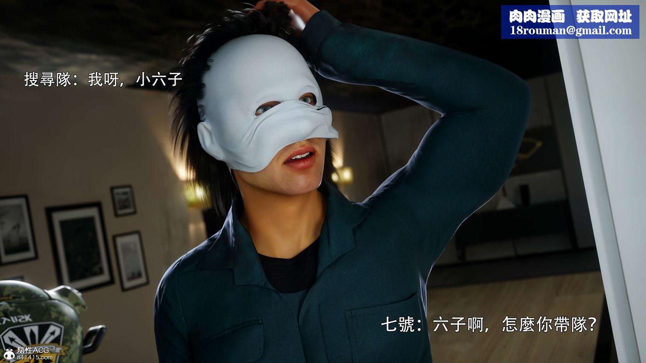 [3D]逆转HD+IF番外-花舞篇02