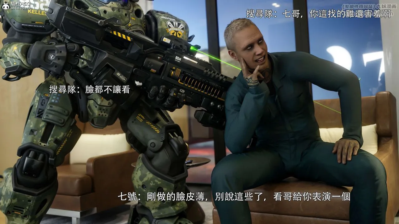 [3D]逆转HD+IF-番外-花舞篇02 - 图片 54