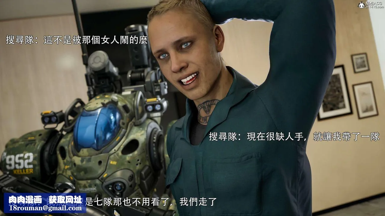 [3D]逆转HD+IF-番外-花舞篇02 - 图片 52