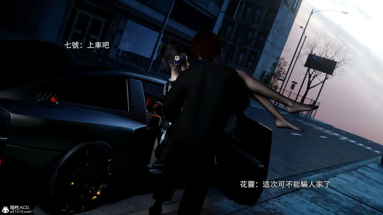 [3D]逆转HD+IF-番外-花舞篇02 - 图片 69