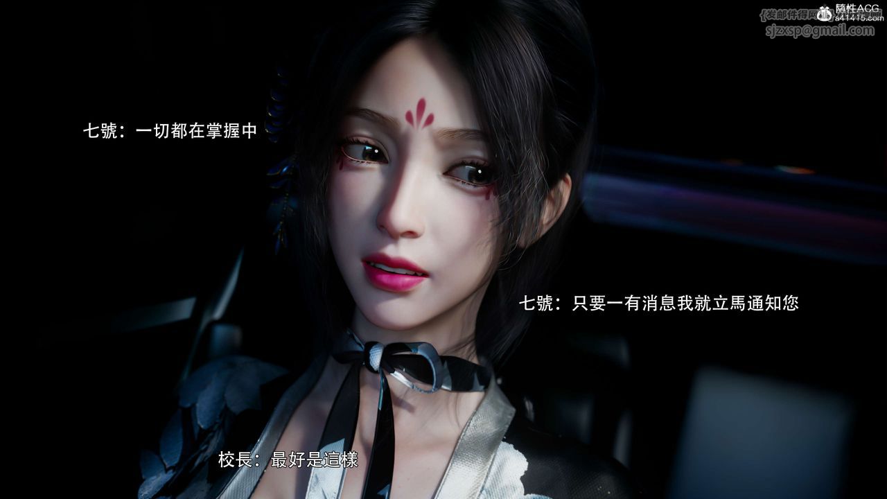 [3D]逆轉HD+IF番外-花舞篇02