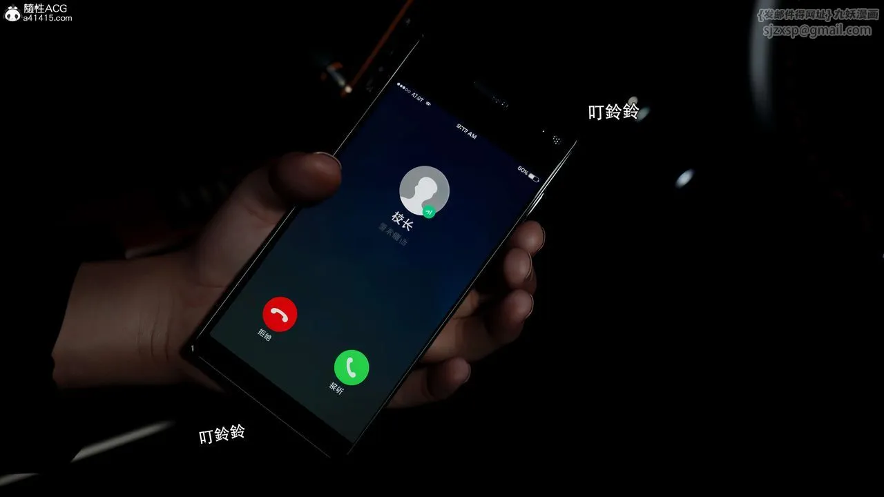 [3D]逆转HD+IF-番外-花舞篇02 - 图片 71