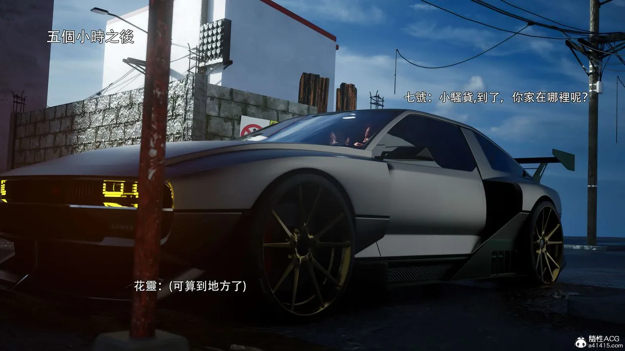 [3D]逆转HD+IF-番外-花舞篇02 - 图片 84