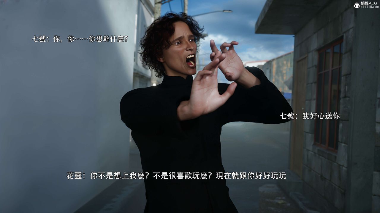 [3D]逆转HD+IF番外-花舞篇02