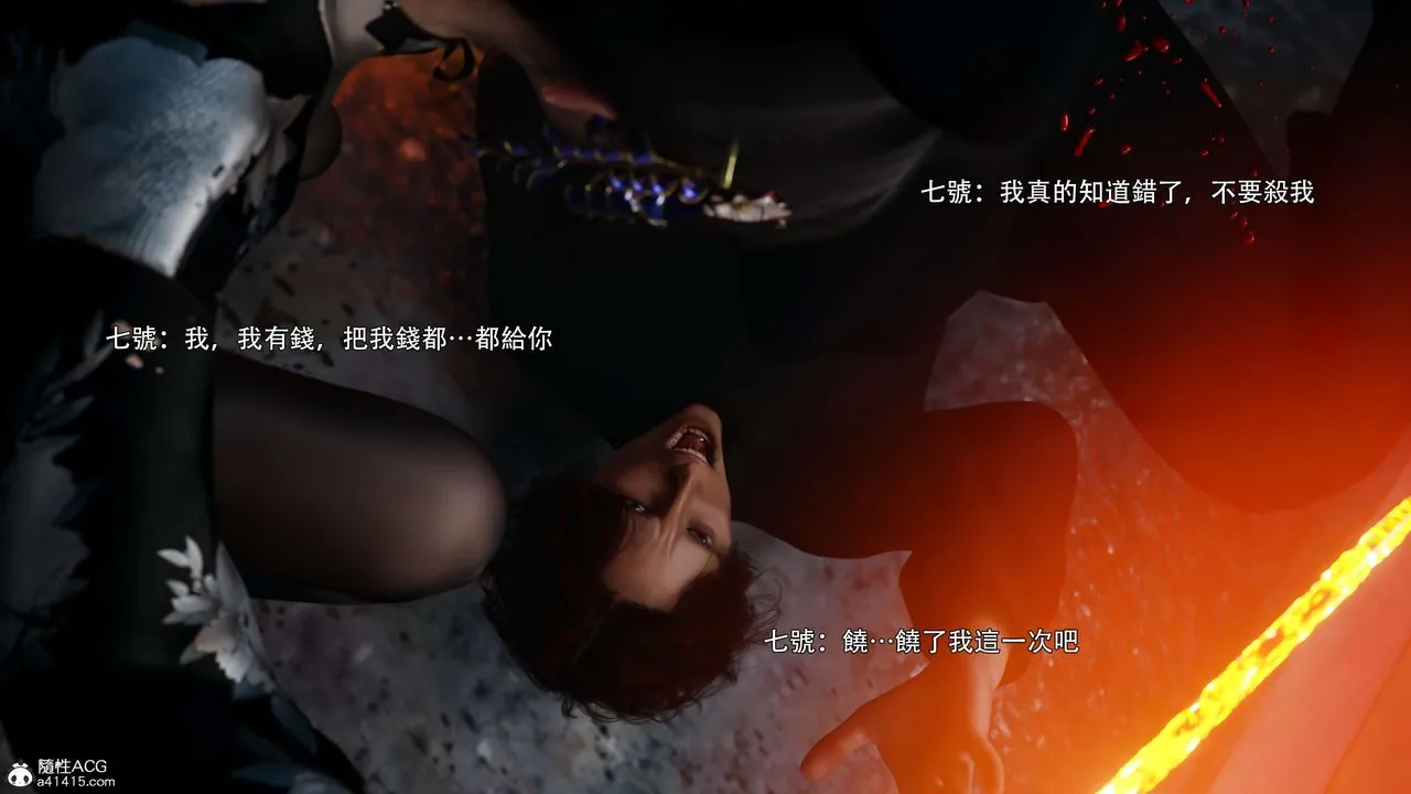 [3D]逆转HD+IF-番外-花舞篇02 - 图片 90