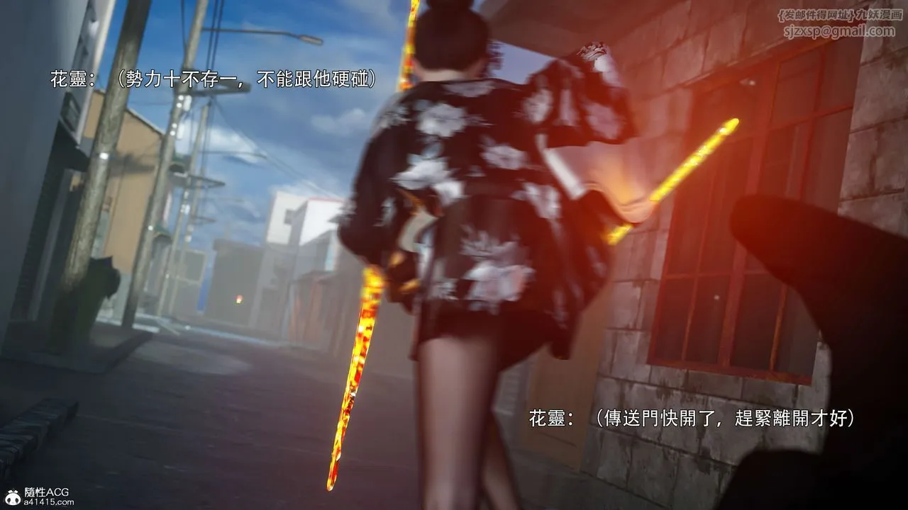 [3D]逆轉HD+IF番外-花舞篇02