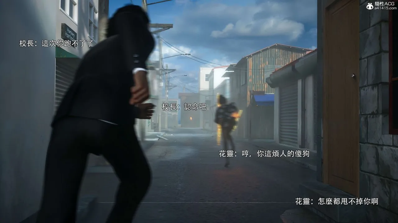[3D]逆转HD+IF-番外-花舞篇02 - 图片 96