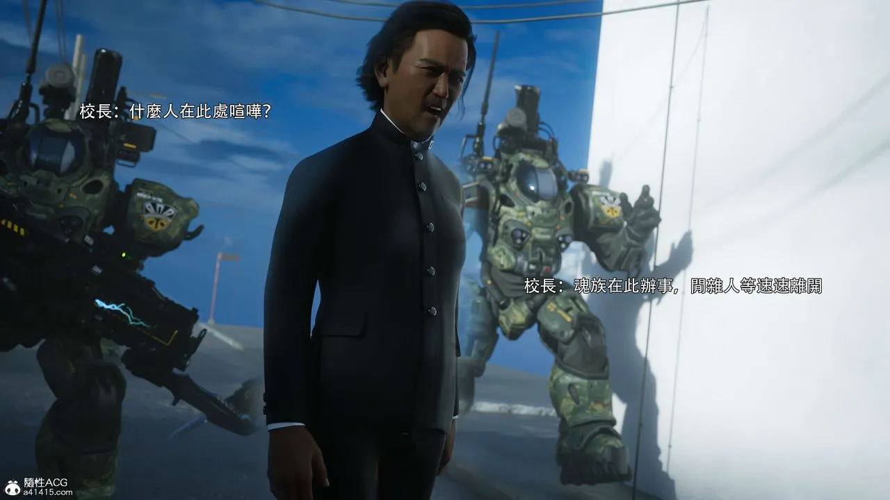 [3D]逆转HD+IF-番外-花舞篇02 - 图片 91