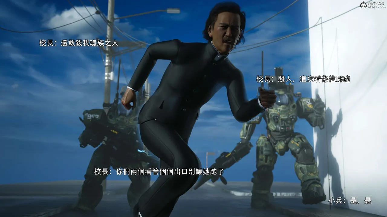 [3D]逆转HD+IF-番外-花舞篇02 - 图片 95