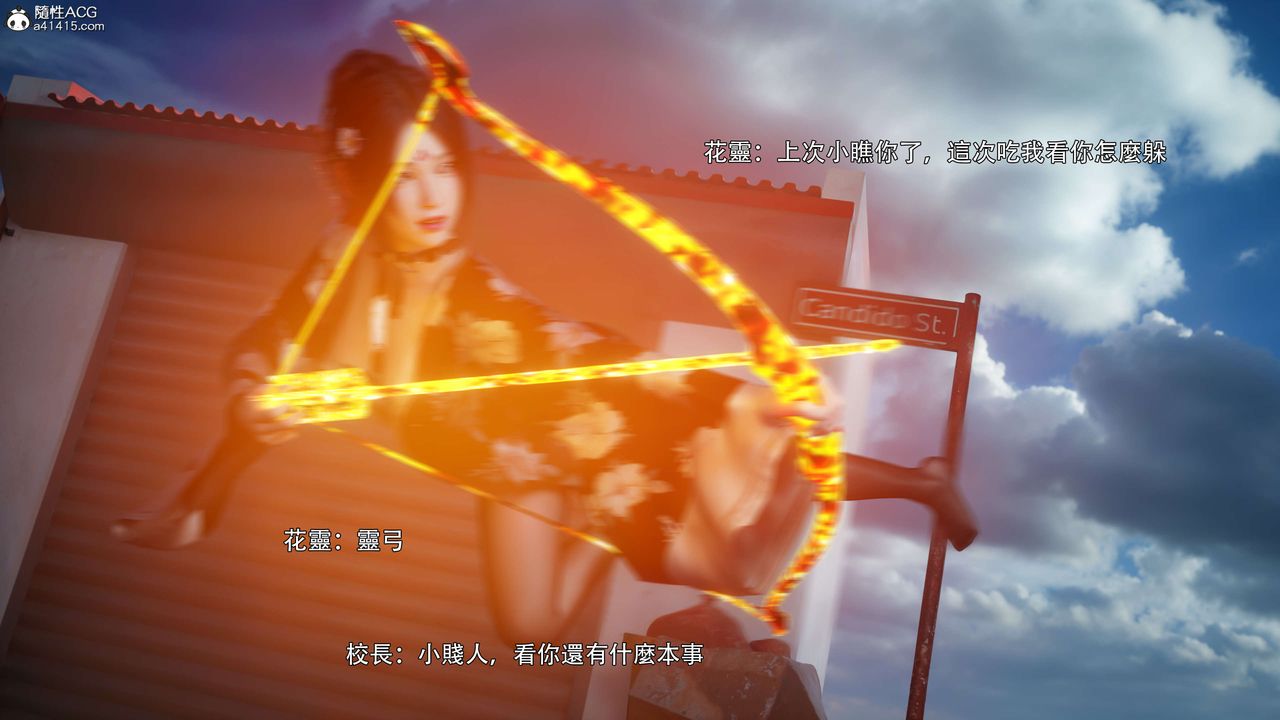 [3D]逆转HD+IF番外-花舞篇02