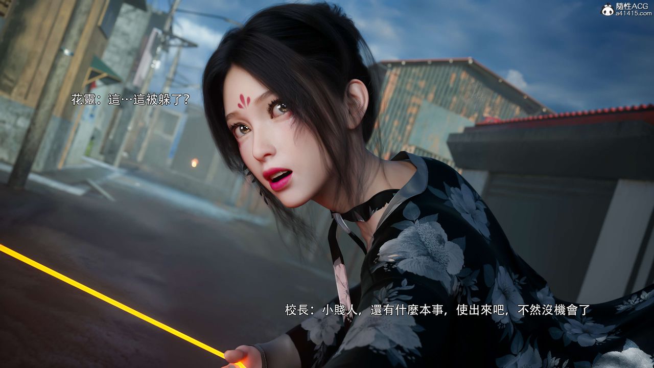 [3D]逆转HD+IF番外-花舞篇02