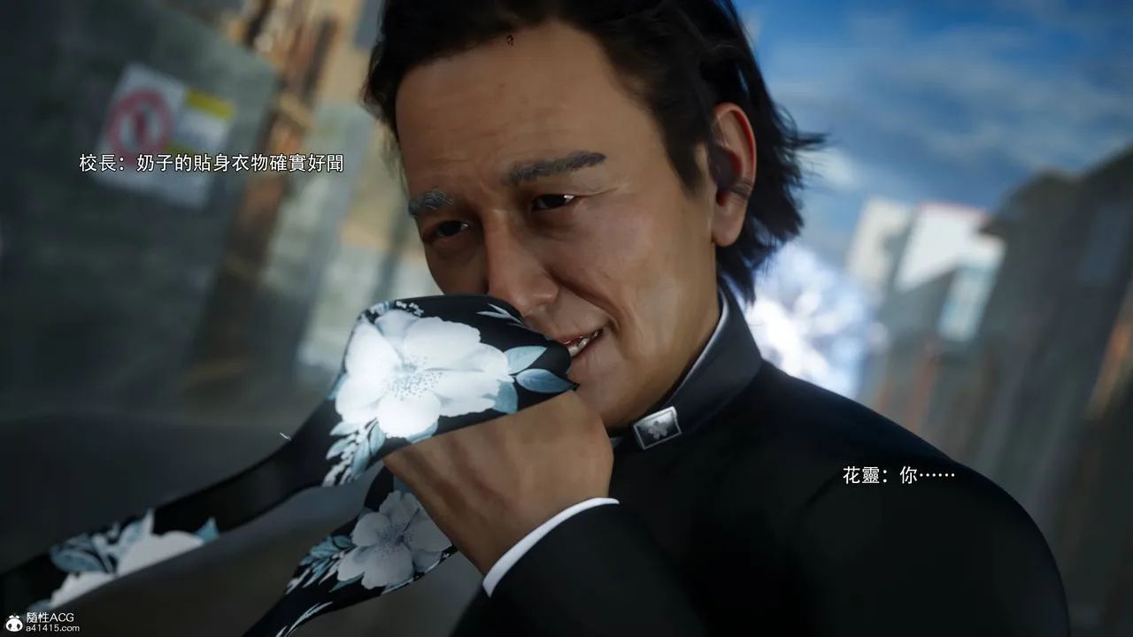 [3D]逆转HD+IF-番外-花舞篇03 - 图片 6