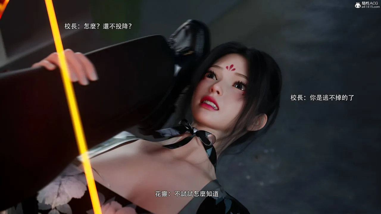 [3D]逆转HD+IF-番外-花舞篇03 - 图片 3