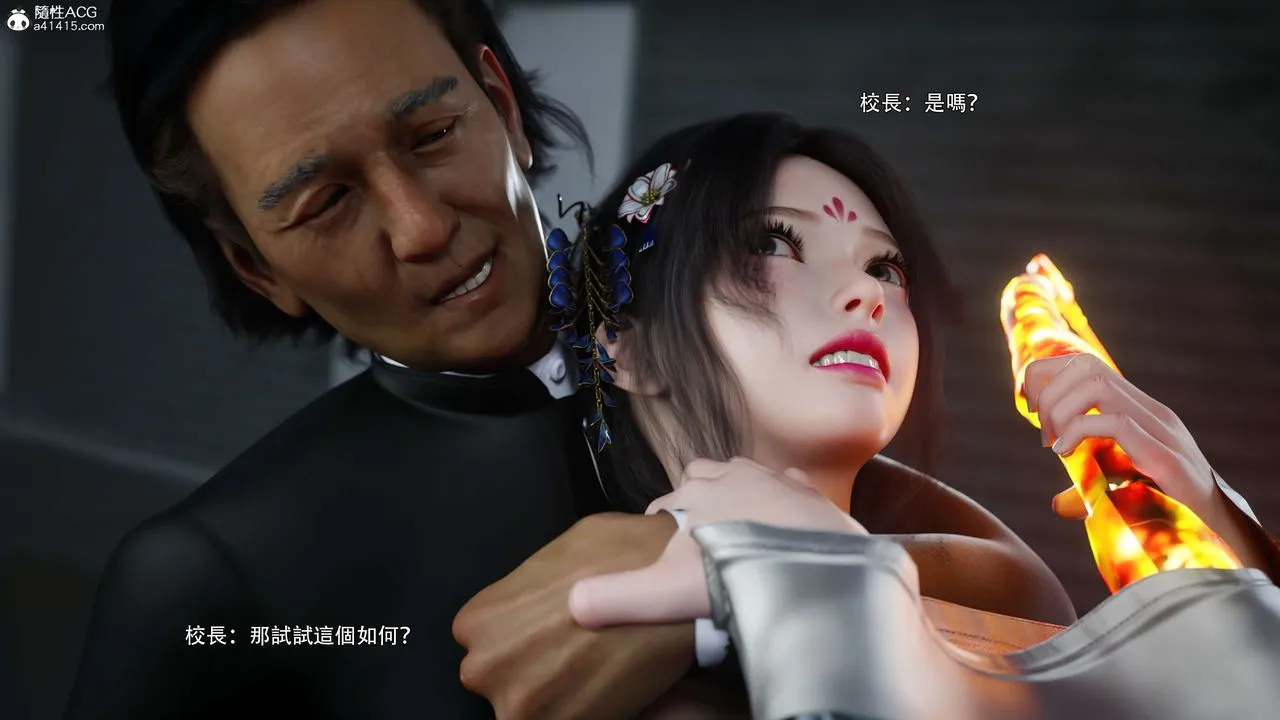 [3D]逆转HD+IF-番外-花舞篇03 - 图片 8