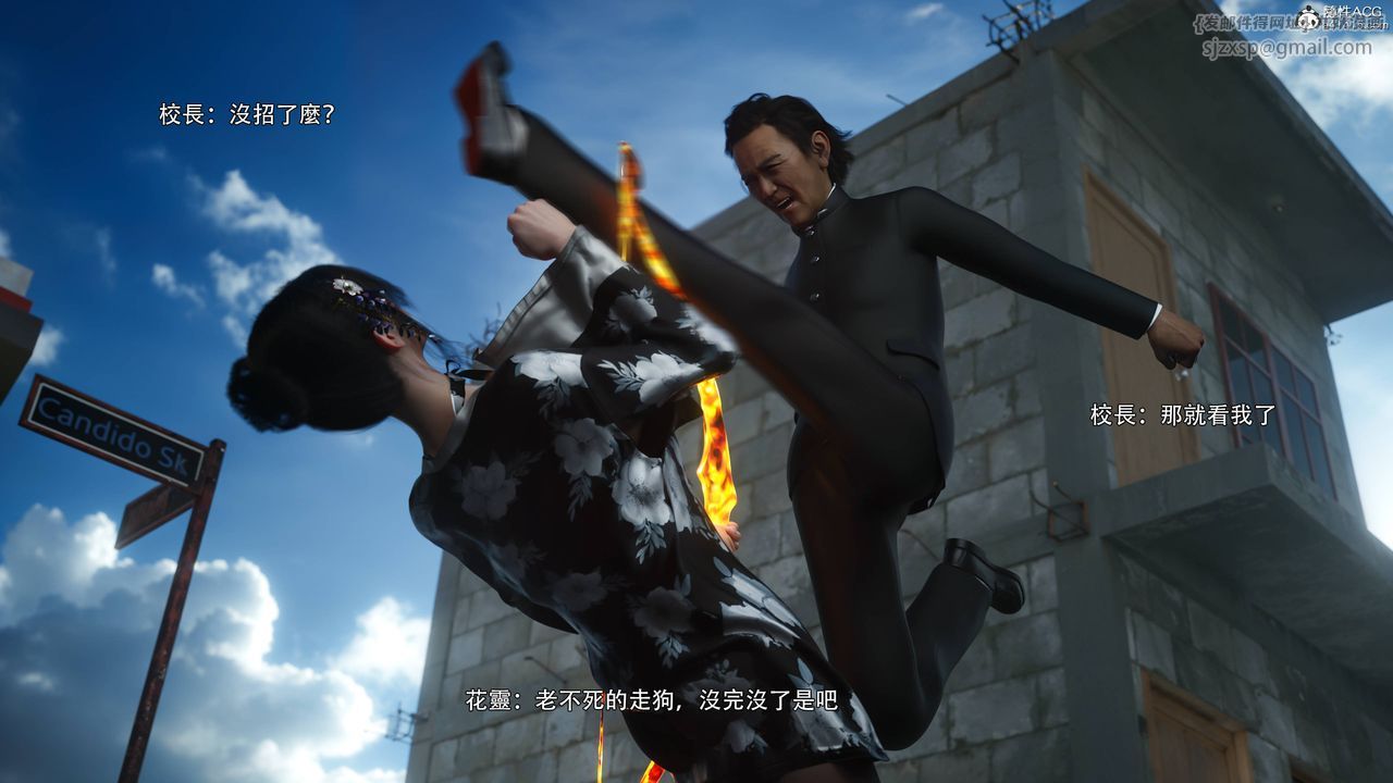 [3D]逆转HD+IF番外-花舞篇03