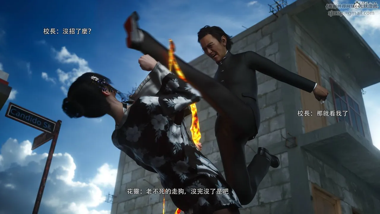 [3D]逆转HD+IF-番外-花舞篇03 - 图片 2