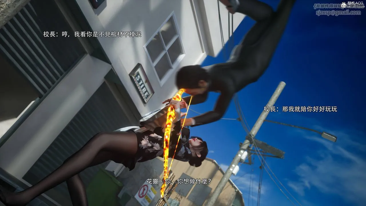 [3D]逆转HD+IF-番外-花舞篇03 - 图片 4