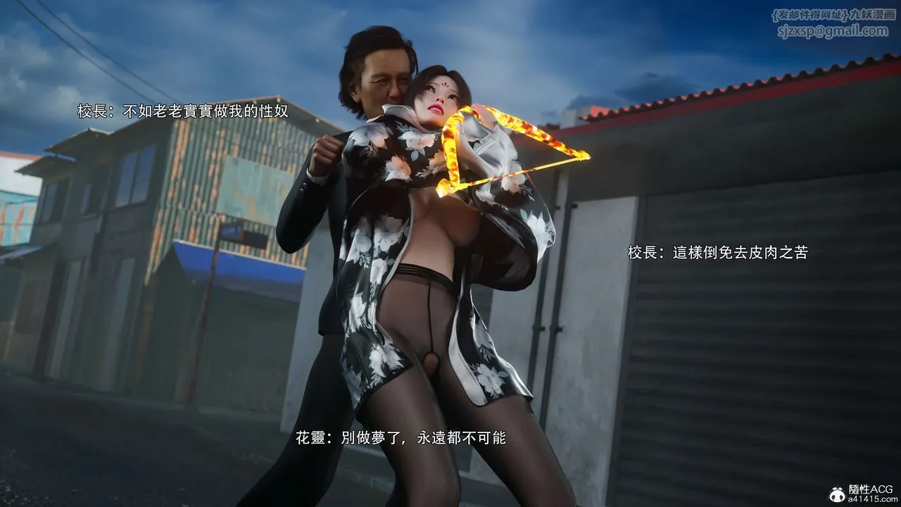 [3D]逆转HD+IF-番外-花舞篇03 - 图片 7