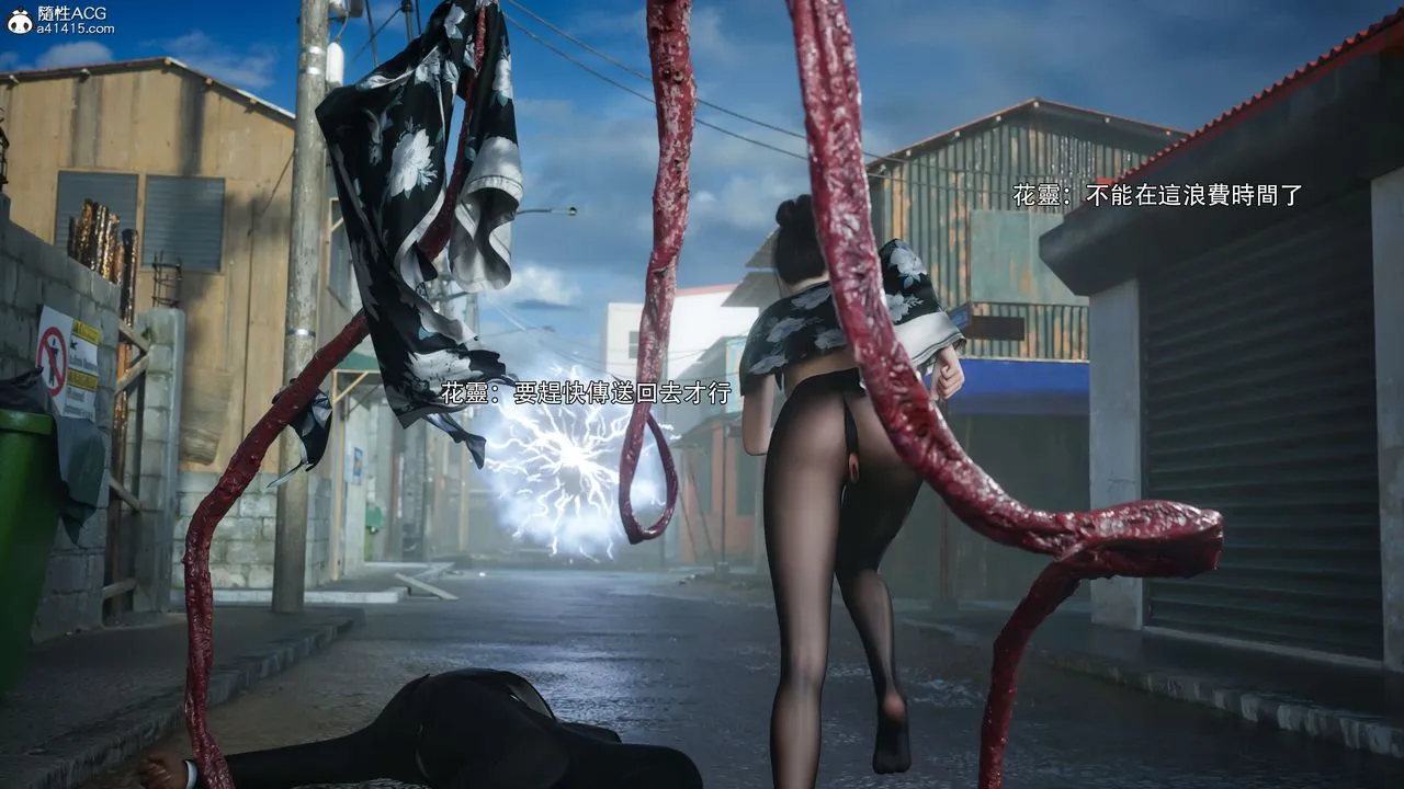 [3D]逆转HD+IF-番外-花舞篇03 - 图片 18