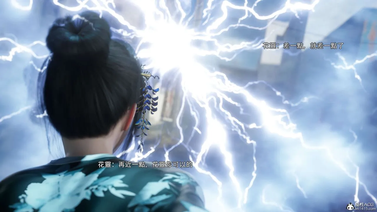 [3D]逆转HD+IF-番外-花舞篇03 - 图片 23
