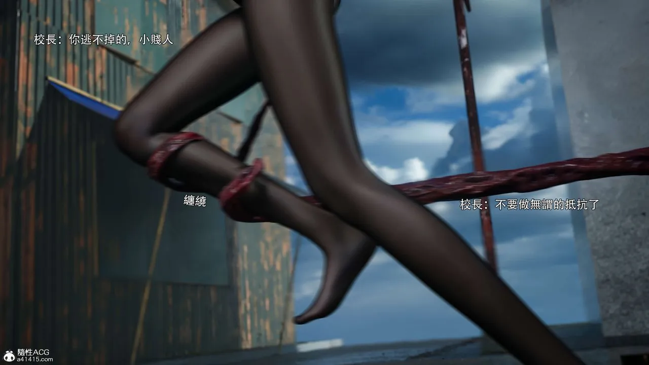 [3D]逆转HD+IF-番外-花舞篇03 - 图片 22