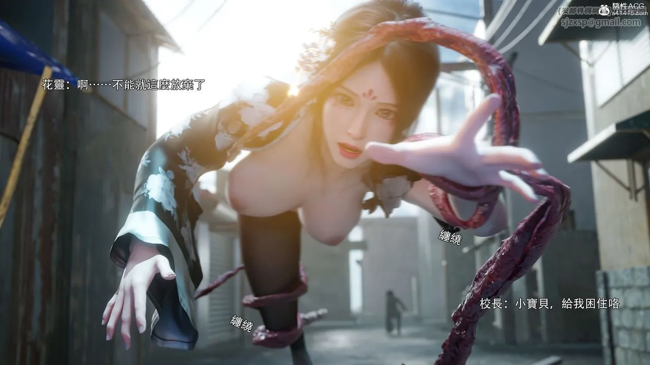 [3D]逆转HD+IF-番外-花舞篇03 - 图片 25