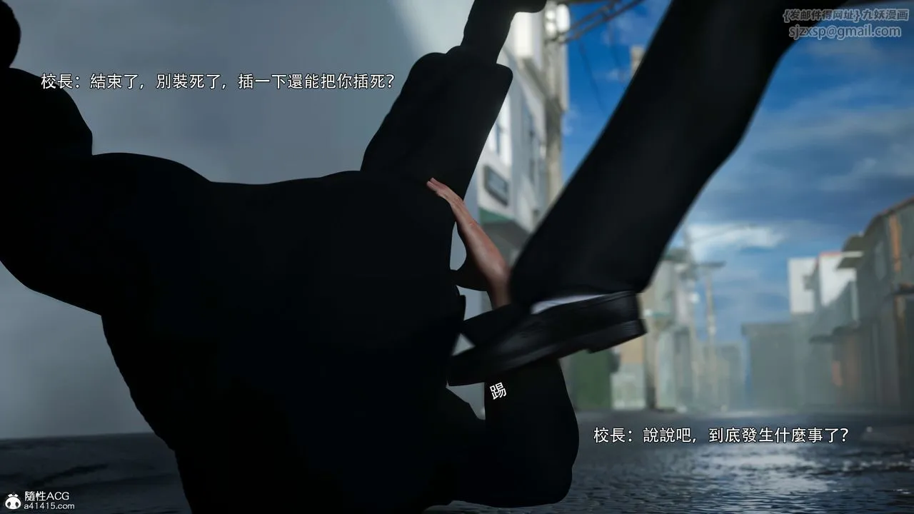 [3D]逆转HD+IF-番外-花舞篇03 - 图片 34