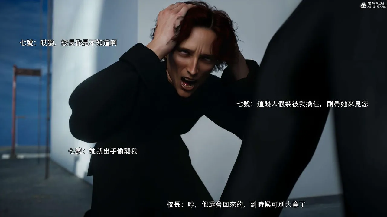 [3D]逆转HD+IF-番外-花舞篇03 - 图片 35