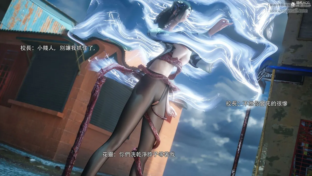 [3D]逆转HD+IF-番外-花舞篇03 - 图片 32