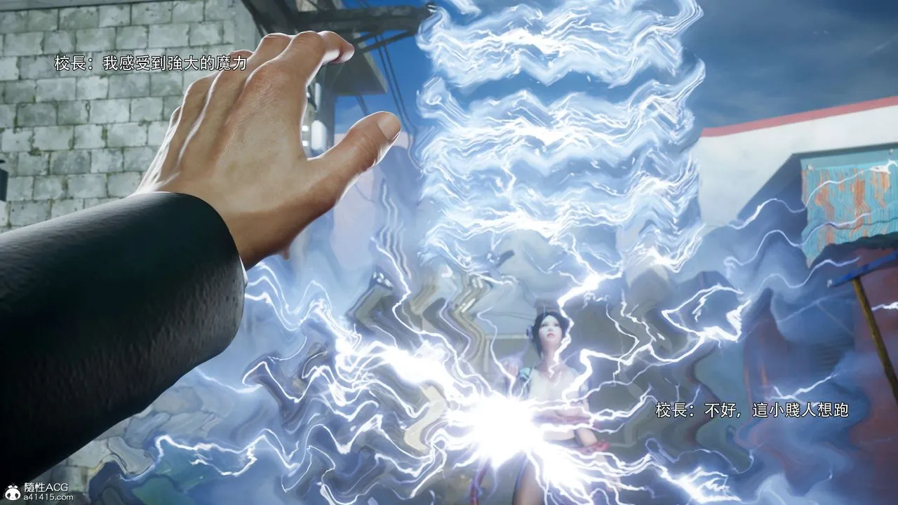 [3D]逆转HD+IF-番外-花舞篇03 - 图片 31