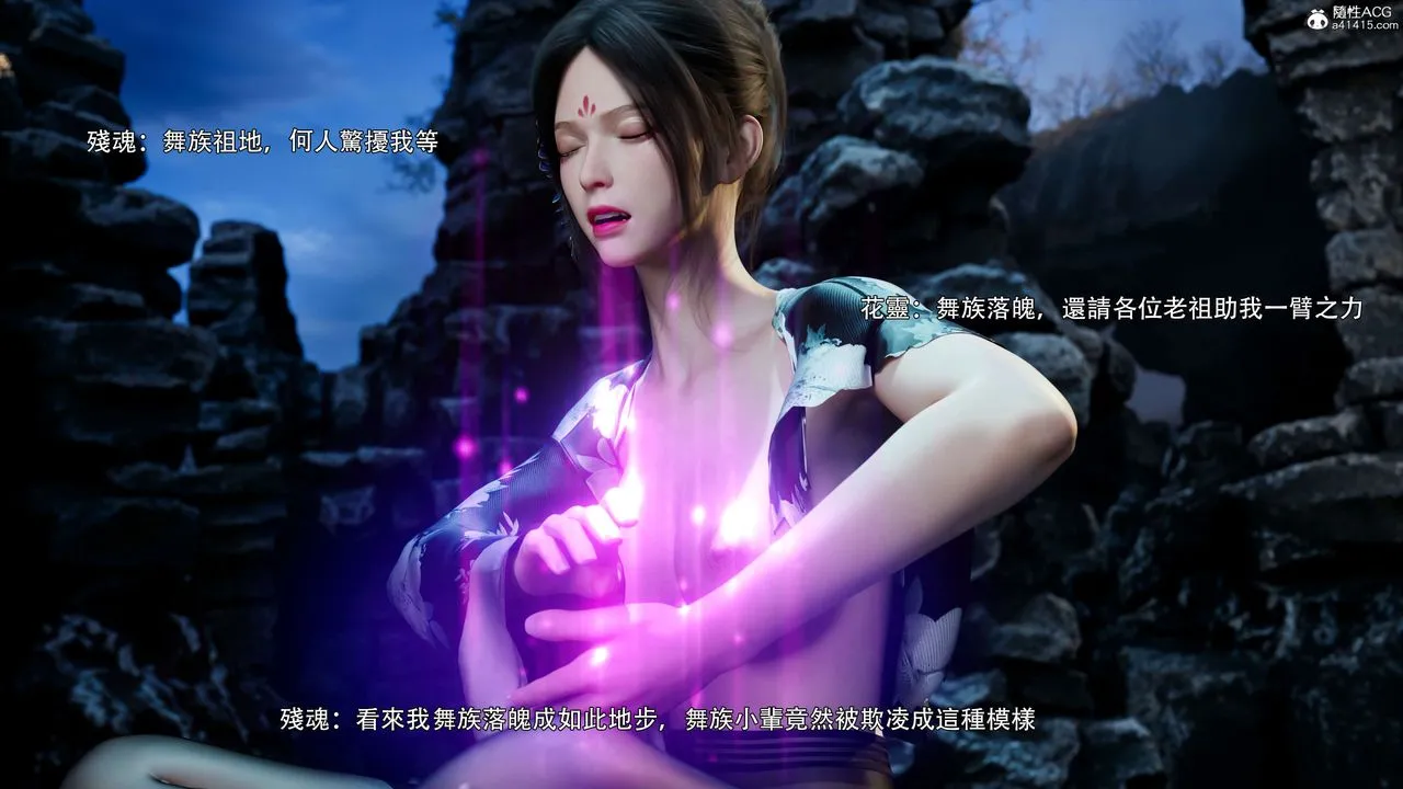 [3D]逆轉HD+IF番外-花舞篇03