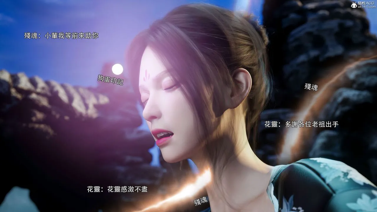 [3D]逆转HD+IF-番外-花舞篇03 - 图片 40