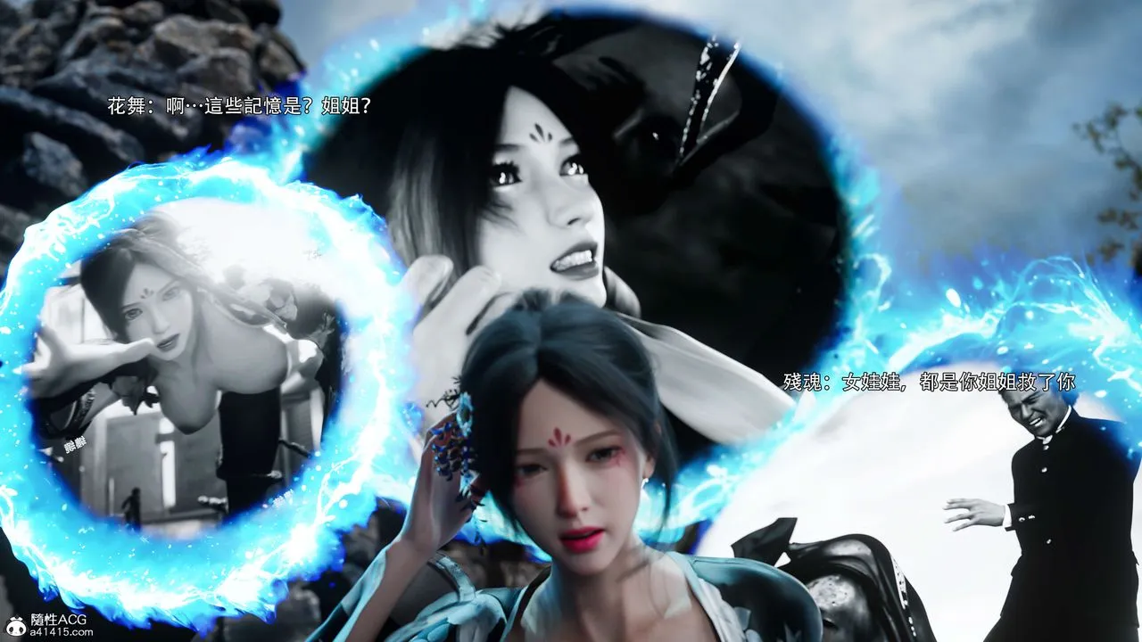 [3D]逆转HD+IF-番外-花舞篇03 - 图片 50