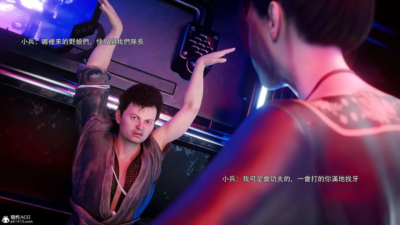 [3D]逆转HD+IF-番外-花舞篇03 - 图片 55