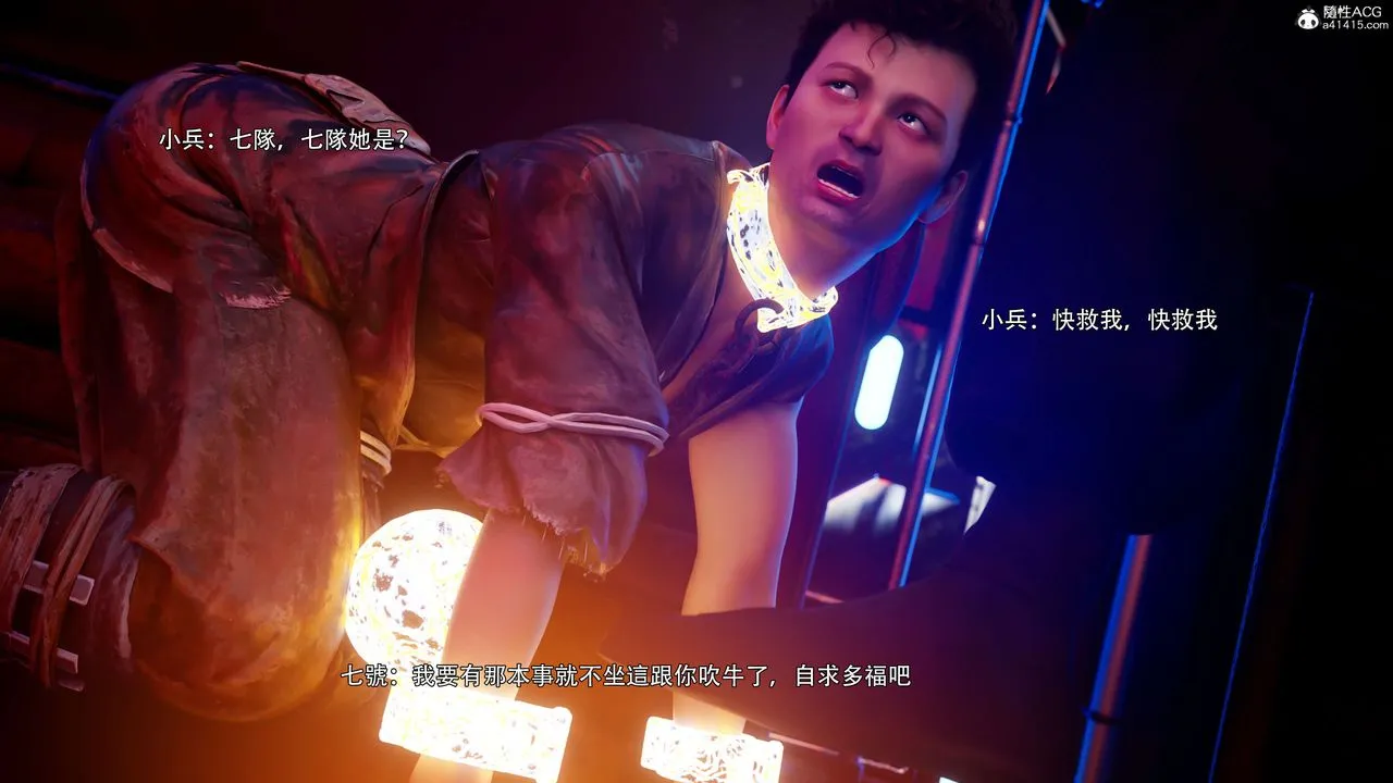 [3D]逆转HD+IF-番外-花舞篇03 - 图片 57