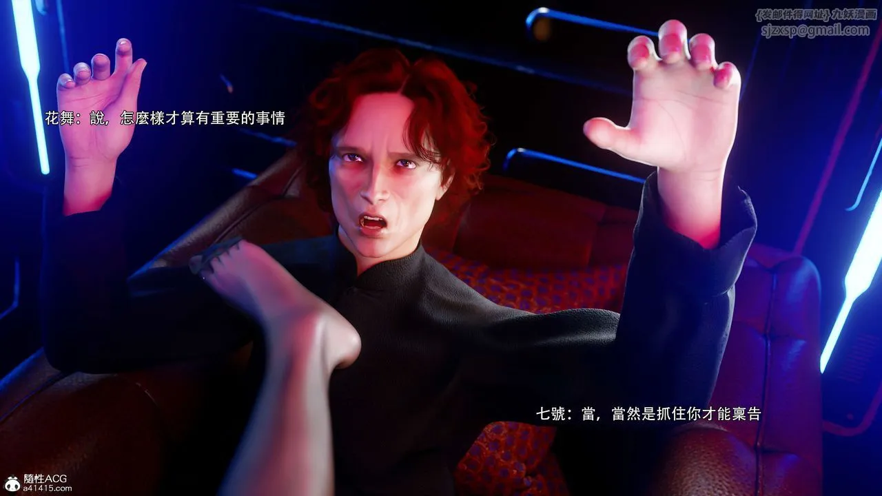 [3D]逆转HD+IF-番外-花舞篇03 - 图片 59