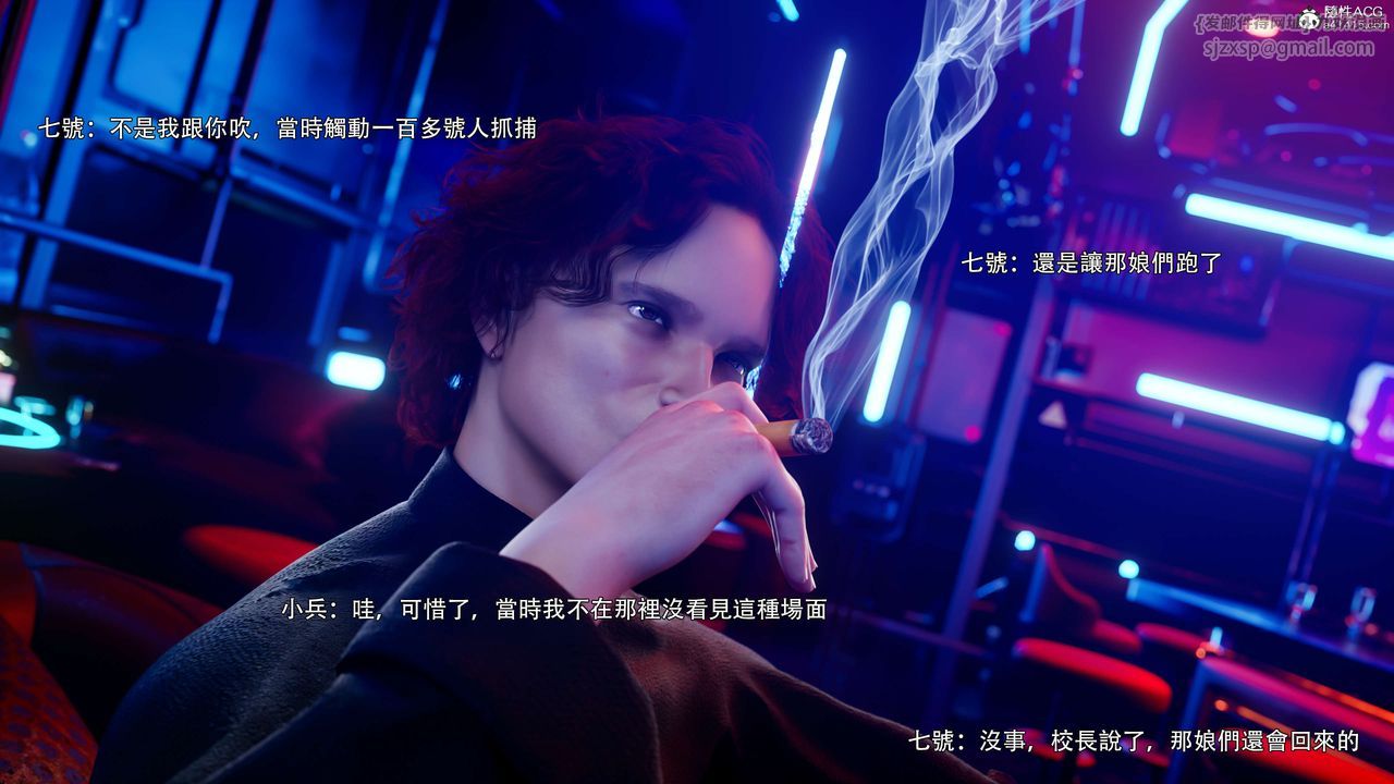 [3D]逆转HD+IF番外-花舞篇03