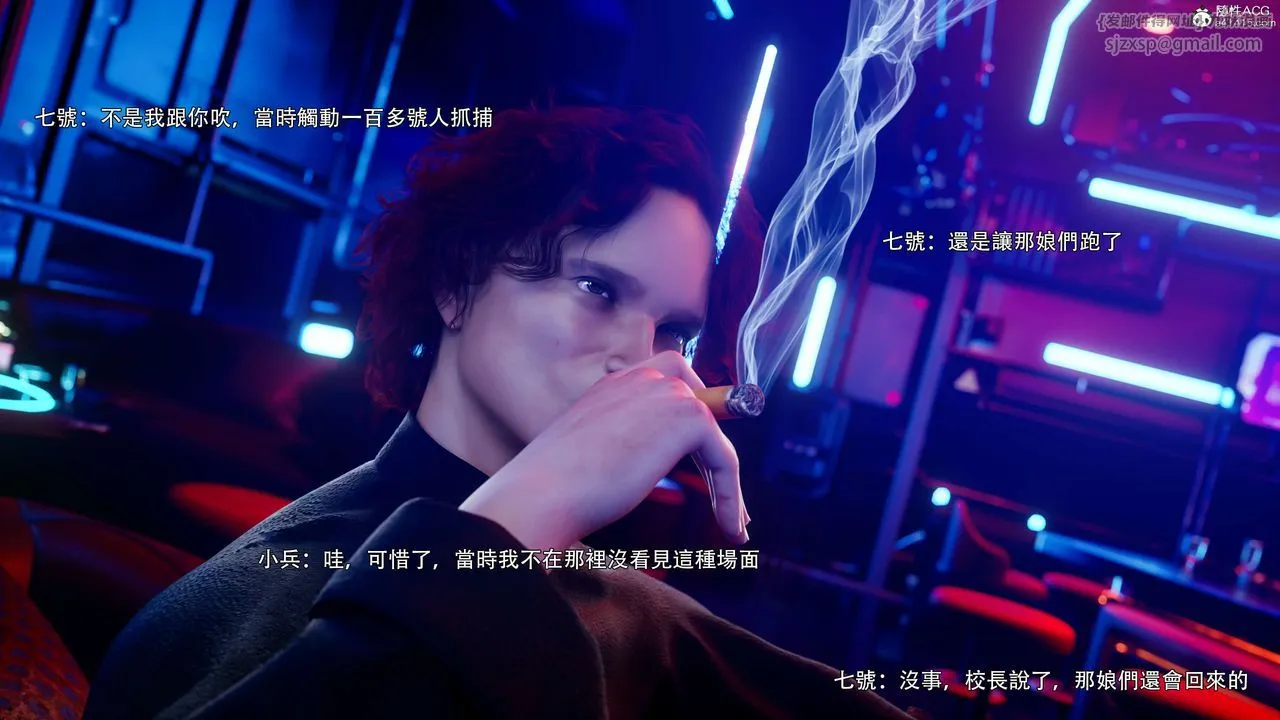[3D]逆转HD+IF-番外-花舞篇03 - 图片 53