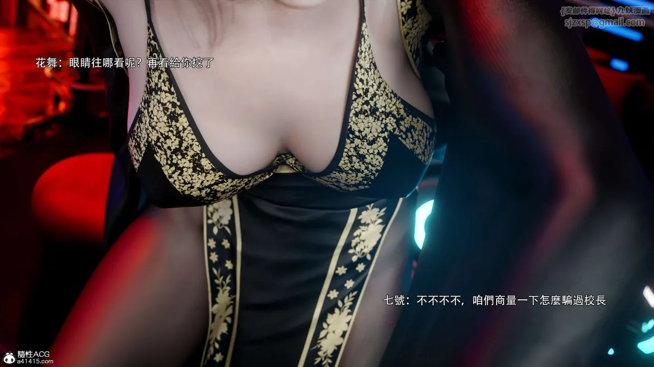 [3D]逆转HD+IF-番外-花舞篇03 - 图片 61
