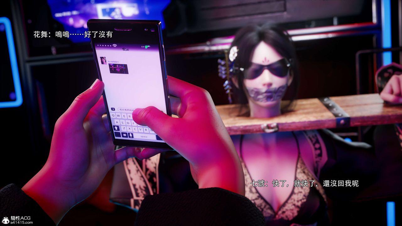 [3D]逆转HD+IF番外-花舞篇03