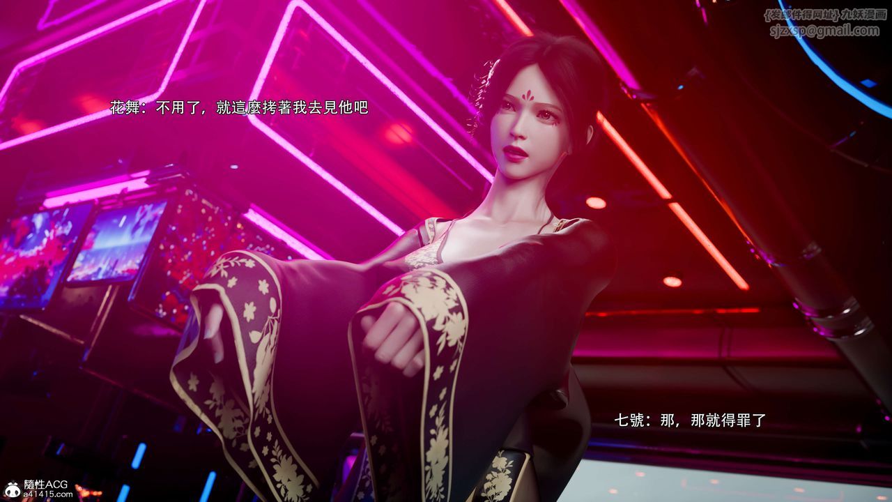 [3D]逆转HD+IF番外-花舞篇03