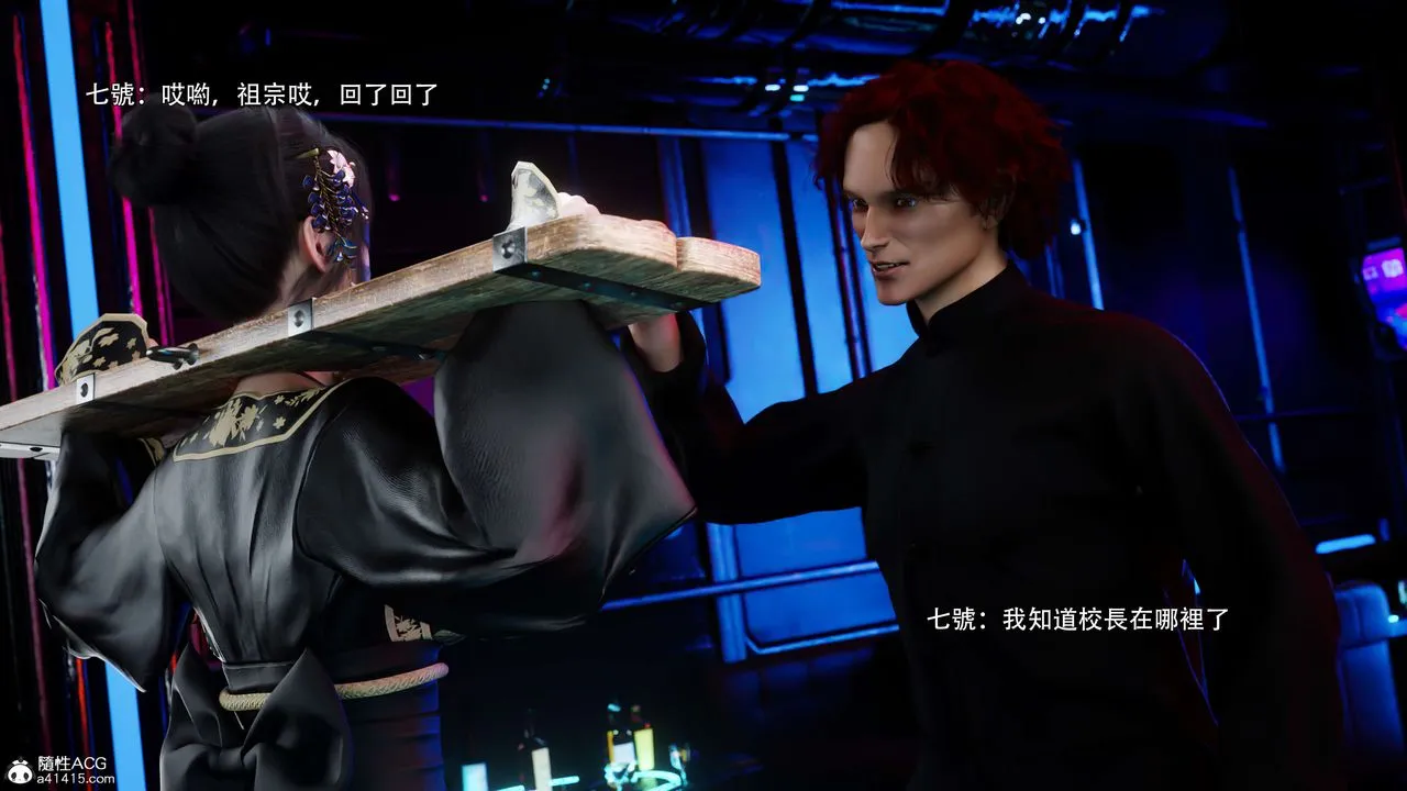 [3D]逆转HD+IF-番外-花舞篇03 - 图片 70