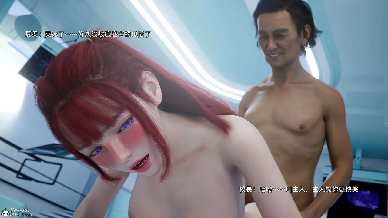 [3D]逆转HD+IF-番外-花舞篇03 - 图片 79