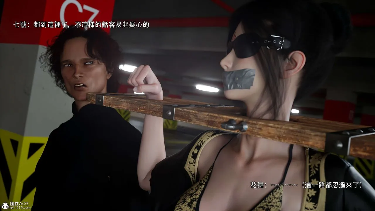 [3D]逆转HD+IF-番外-花舞篇03 - 图片 98