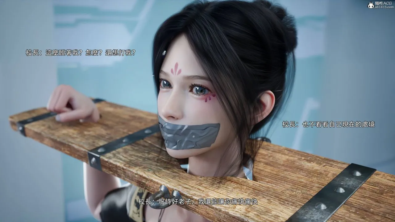 [3D]逆转HD+IF-番外-花舞篇04 - 图片 3