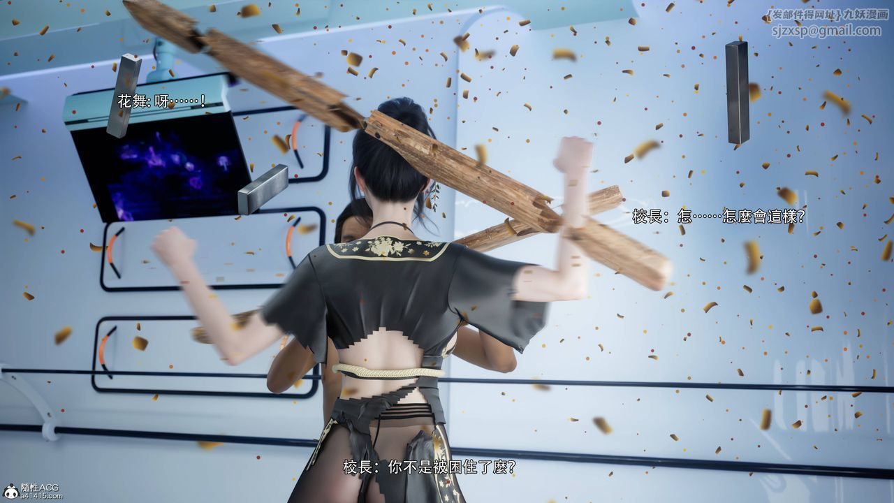 [3D]逆转HD+IF番外-花舞篇04